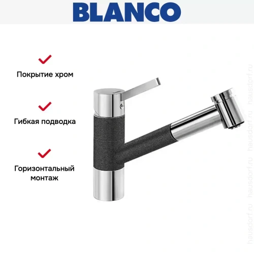 Смеситель Blanco Tivo-S chrome/Silgranit антрацит фото 11