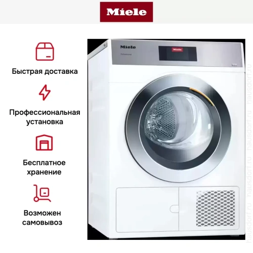 Сушильная машина с тепловым насосом Miele PDR 908 HP белый фото 4