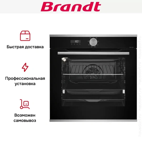 Встраиваемый духовой шкаф Brandt BOH7534LX фото 8