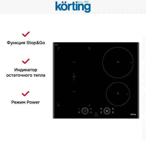 Индукционная варочная панель Korting HIB 64750 B Smart фото 3