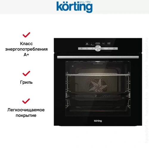 Электрический духовой шкаф Korting OKB 9951 CESN фото 2