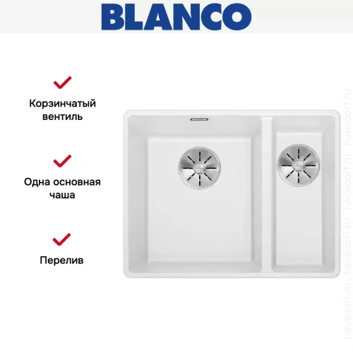 Мойка Blanco SUBLINE 340/160-F отводная арматура InFino® белый фото 3