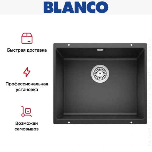 Мойка Blanco ROTAN 500-U SILGRANIT антрацит 523075 фото 6