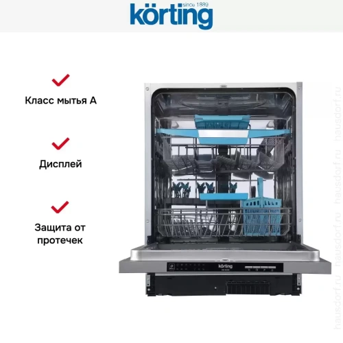 Встраиваемая посудомоечная машина Korting KDI 60340 фото 5