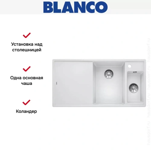 Мойка Blanco AXIA III 6 S чаша справа, доска ясень клапан-автомат InFino® белый фото 4