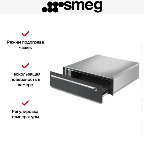 Встраиваемый подогреватель Smeg CT15A фото 4