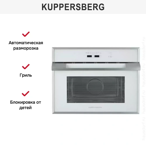 Встраиваемая микроволновая печь Kuppersberg HMWZ 969 W фото 5