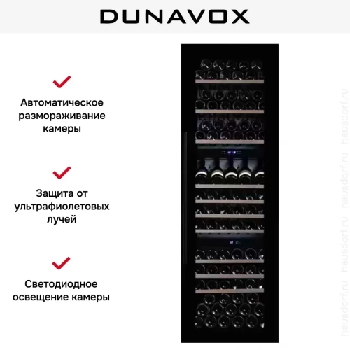 Винный шкаф Dunavox DX-89.246TB фото 5