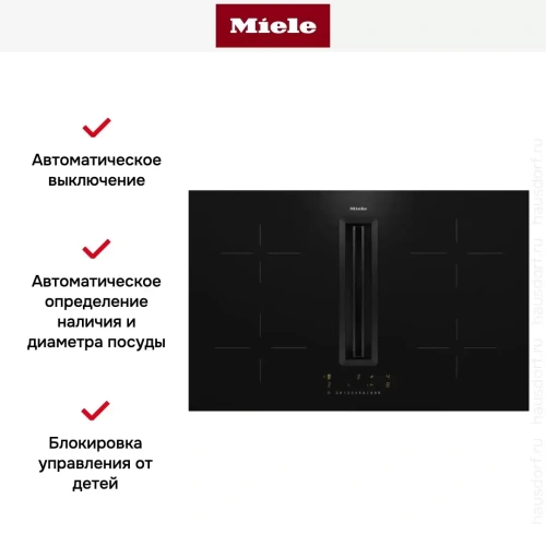 Варочная панель с вытяжкой Miele KMDA 7272 FL-U фото 9