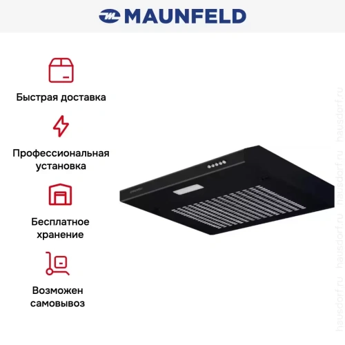 Вытяжка Maunfeld MF 60 черный фото 4