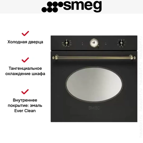 Духовой шкаф Smeg SFP805AO фото 6