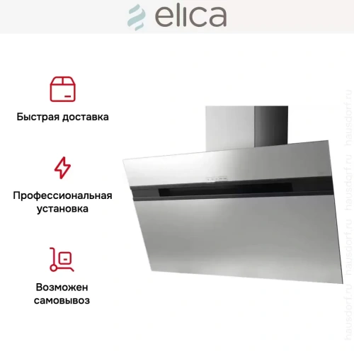 Вытяжка Elica STRIPE IX/A/60/LX фото 9
