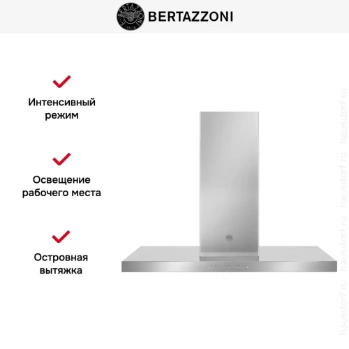 Вытяжка Bertazzoni KTI120P1AXT фото 6