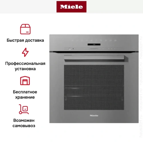Духовой шкаф Miele H 7262 B GRGR фото 8