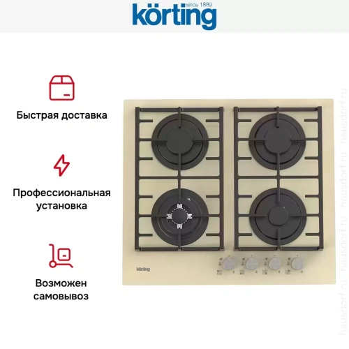 Газовая стеклянная варочная панель Korting HGG 6825 CTB фото 6