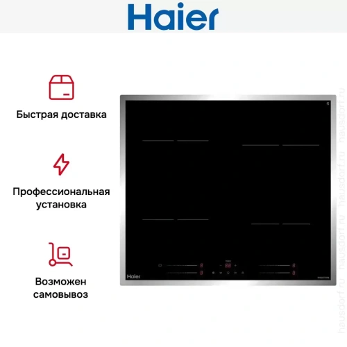 Индукционная варочная панель Haier HHY-Y64SFB фото 3