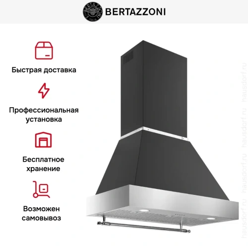 Вытяжка Bertazzoni K90HERTX+KC36HERTNE фото 8
