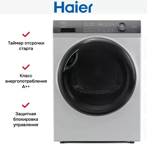 Сушильная машина Haier HD90-A2979S фото 9