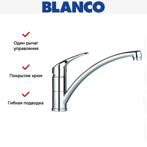 Смеситель Blanco Bravon хром фото 4