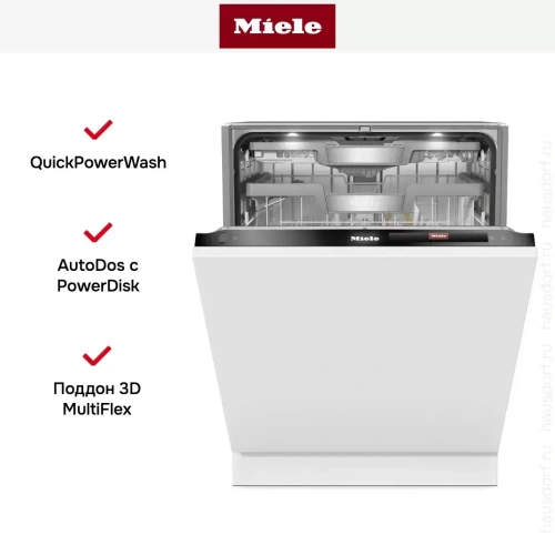 Встраиваемая посудомоечная машина Miele G 7980 SCVi фото 6