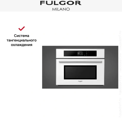 Встраиваемая микроволновая печь Fulgor Milano FCMO 4511 TM WH фото 6