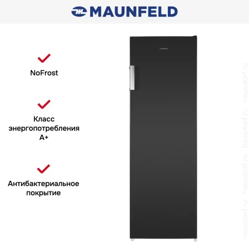 Морозильная камера MAUNFELD MFFR170SB фото 15