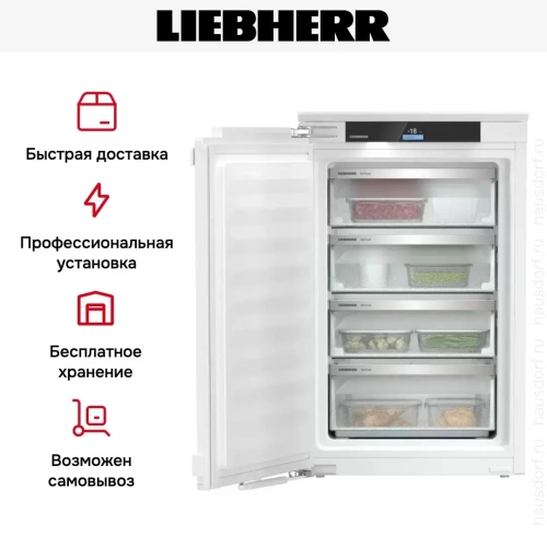 Встраиваемая морозильная камера Liebherr SIFNci 3954 фото 6