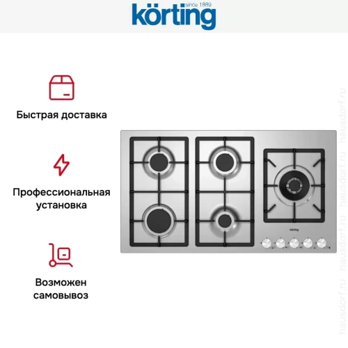 Варочная поверхность Korting HG 997 CTX фото 3