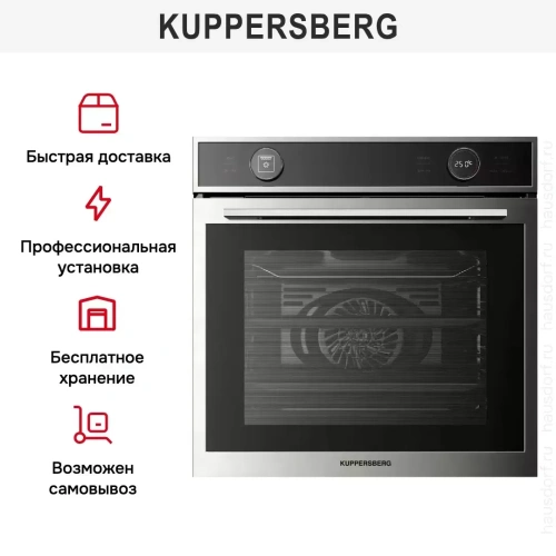 Духовой шкаф Kuppersberg HT 612 BX фото 17