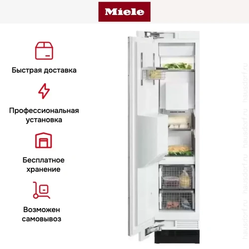 Встраиваемая морозильная камера Miele F 1471 Vi фото 5