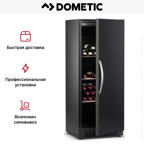 Винный шкаф Dometic B162S Basic фото 12