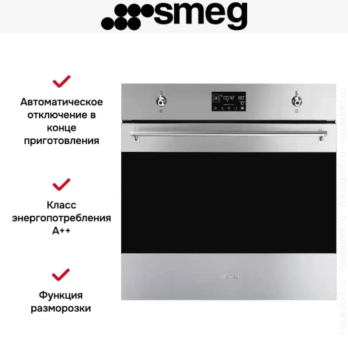 Духовой шкаф с паром Smeg SO6302S3PX фото 13