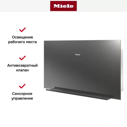 Вытяжка Miele DA9090W GRGR фото 6