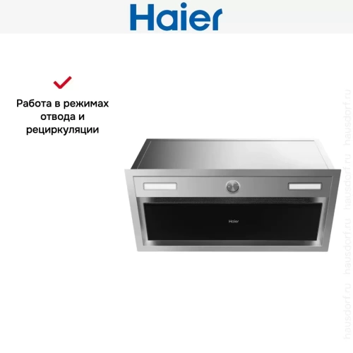 Встраиваемая вытяжка Haier HVX-BI664GBX фото 5
