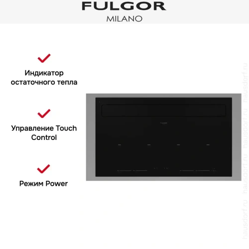 Варочная панель с встроенной вытяжкой Fulgor Milano FCLHD 9041 HID TS BK2 фото 12