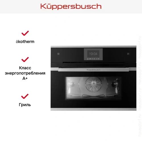 Компактный духовой шкаф с паром Kuppersbusch CBD 6550.0 S1 Stainless steel фото 3