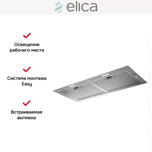 Встраиваемая вытяжка Elica FOLD GR/A/72 фото 6