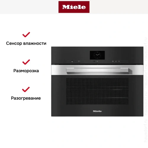 Встраиваемая комби-пароварка Miele DGC 7640 EDST/CLST новая, с витрины (без коробки) фото 6