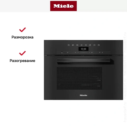 Встраиваемая пароварка Miele DG7440 OBSW фото 4