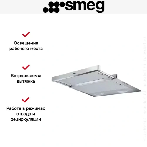 Встраиваемая вытяжка Smeg KSET61E2 фото 6