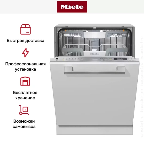Встраиваемая посудомоечная машина Miele G 7255 SCVI XXL фото 8