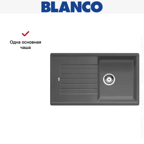 Мойка Blanco Zia 5 S темная скала фото 4