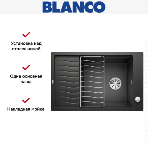 Мойка Blanco Elon XL 6S антрацит клапан-автомат InFino 524834 фото 14