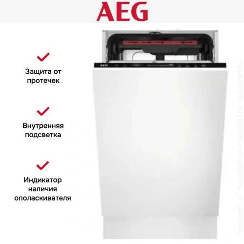 Встраиваемая посудомоечная машина AEG FSE73527P фото 14