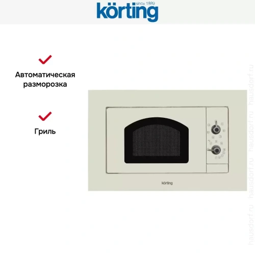 Встраиваемая микроволновая печь Korting KMI 720 RB фото 7