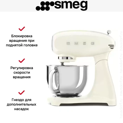 Миксер Smeg SMF03CREU фото 11