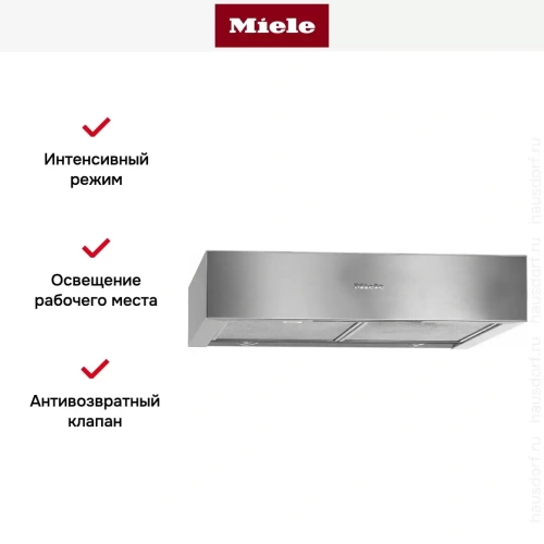 Встраиваемая вытяжка Miele DA1260 фото 5