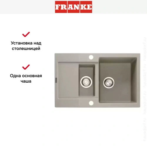 Мойка Franke MRG 651-78 3 сахара фото 3