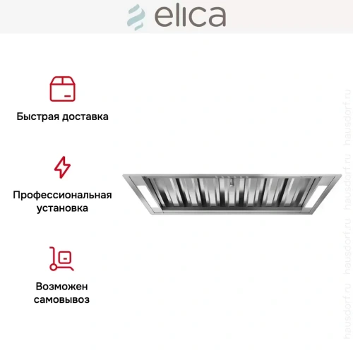 Встраиваемая вытяжка Elica CT35 PRO IX/A/90 фото 8