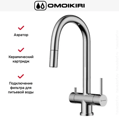 Смеситель Omoikiri AKITA-S C фото 9
